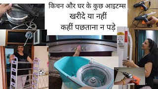 Kitchen & Home Items - Necessary or Not ? || Honest Review || क्या हमें इन वस्तुओं को खरीदना चाहिए ?