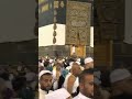 شوف المقطع في الحج 2018 صاعد فوق الكعبة اشترك فدوة