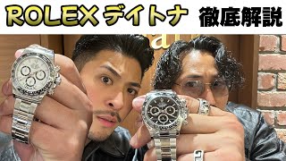 デイトナ　ロレックス　掛け時計　非売品 難あり ロレックス デイトナ 126500LNの購入レビュー（評価・評判