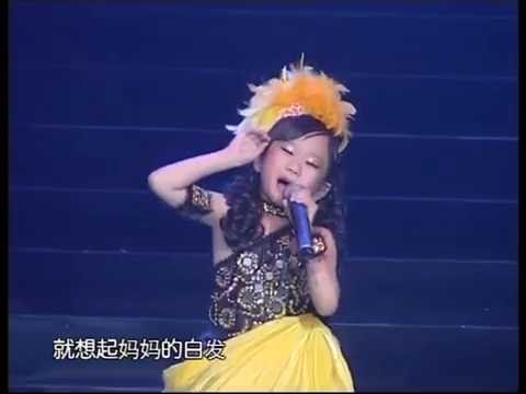 凌巧恩 怀念妈妈 儿童艺能全国大赛 2011 Official MV