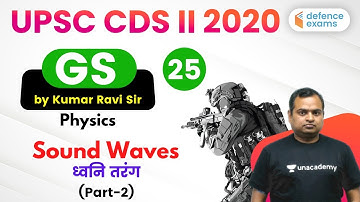 8:30 PM - UPSC CDS (II) 2020 | GS by Kumar Ravi Sir | Sound Waves (Part-2)