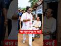 EX CM रघुवर ने CM हेमंत को बिजली संकट से निजात के अपने उपाय बताई,हेमंत बोले! #short #politics #VIRAL