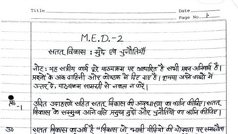 MED 02 Solved assignment 2024-2025 | MED 02 Solved handwritten assignment in hindi 2024-2025 | MA