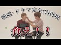 【BTS 日本語字幕】多少のカオスは見逃そう