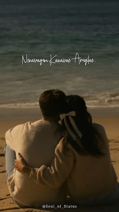 🌈⃝🦋Ooru kannu padum padi what'sapp status🤍#love #tamilsong#shortsfeed #tamilstatus #shorts