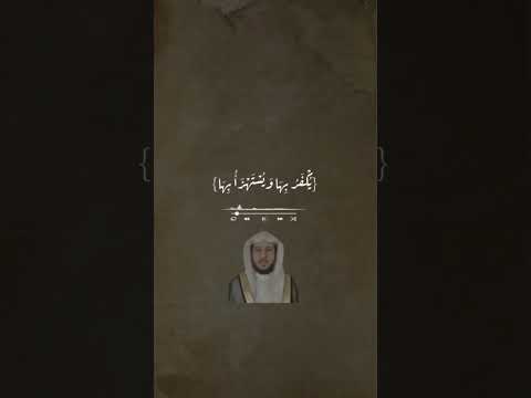 اللهم اجعلها صدقة جارية لامي نورة عيد الشمري