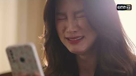 ถ้าชาติหน้ามีจริงขอเป็นคนแรกของกันและกัน | Highlight ทองประกายแสด Ep.21 (ตอนจบ) | 23 ต.ค. 67 | one31
