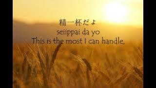 YUI - Green a.live lyrics