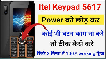 itel keypad Phone 5617  All keyped not working पावर बटन को छोड़ कर ठीक करे सिर्फ 2 मिनट में ✍️✍️✍️✍️