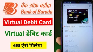 Bank Of Baroda Virtual Debit Card Apply | Bank of baroda atm card apply online 2021