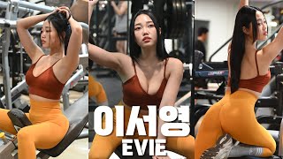4K] Muscle Mania Lee Seo-young, MAXQ July issue photo shoot for ...