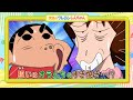 テレビアニメ【クレヨンしんちゃん】2024年3月30日(土)放送 予告動画