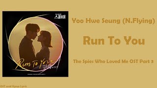 Yoo Hwe Seung (N.Flying) – Run To You (The Spies Who Loved Me OST Part 3)