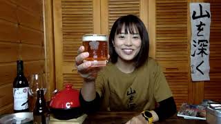 【生配信】とりあえずゆっくり飲んだり、食べたり、山の話をしたり…♪