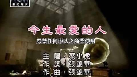 تحميل 金星歌詞mp4 Mp3