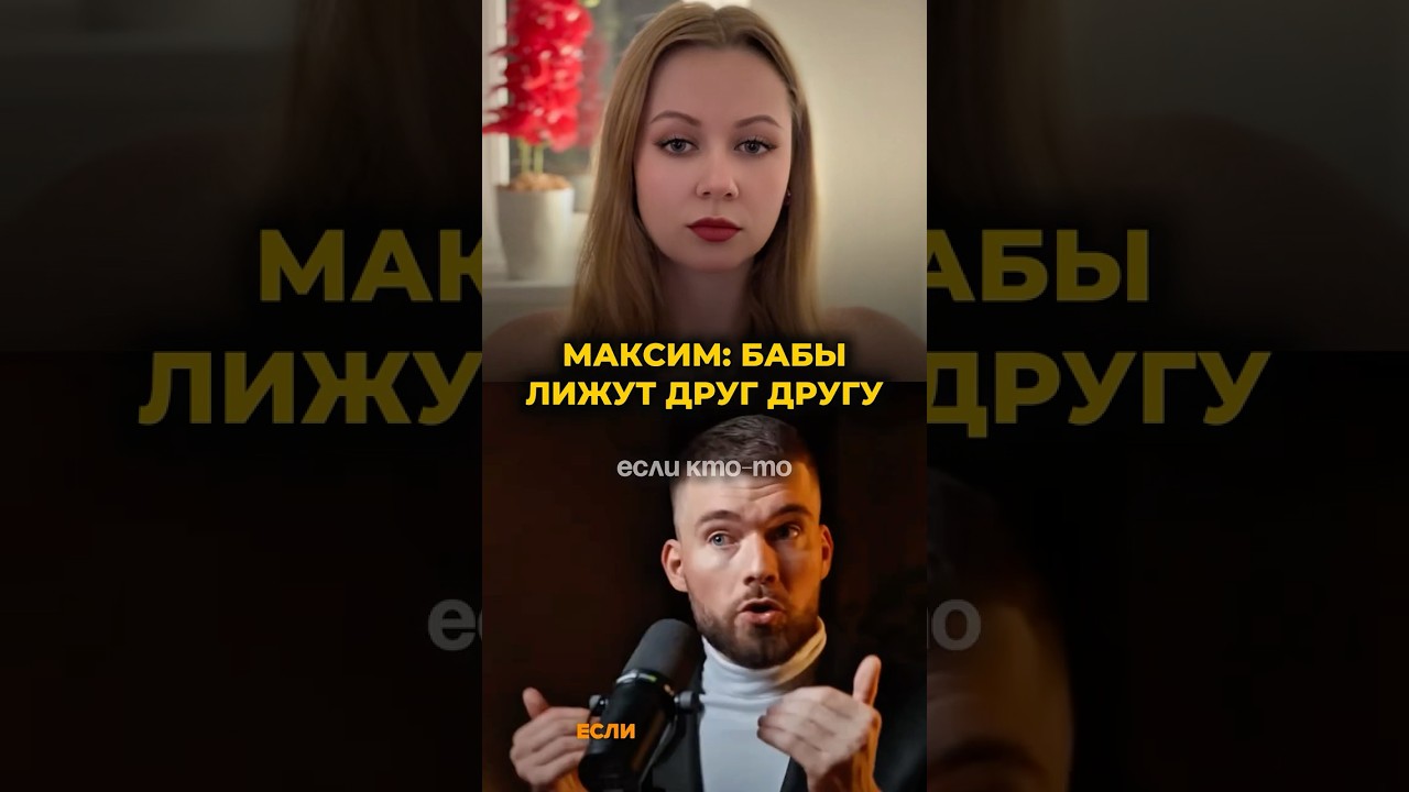 Дружба через 1 место 🤪 #пикап #пикапер