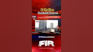 E Challan : Heroinchi Bhayoon | #echallan #trafficpolice