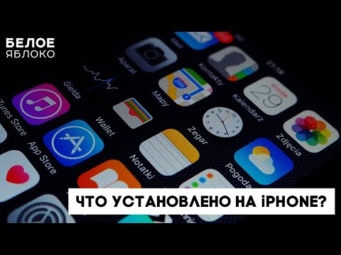 Что установлено на моем iPhone 13? | Обзор моего набора приложений из App Store