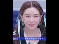 孙怡选了阚清子 #乘风2026