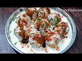 Super soft dahi vada recipe  dahi bhalle recipe