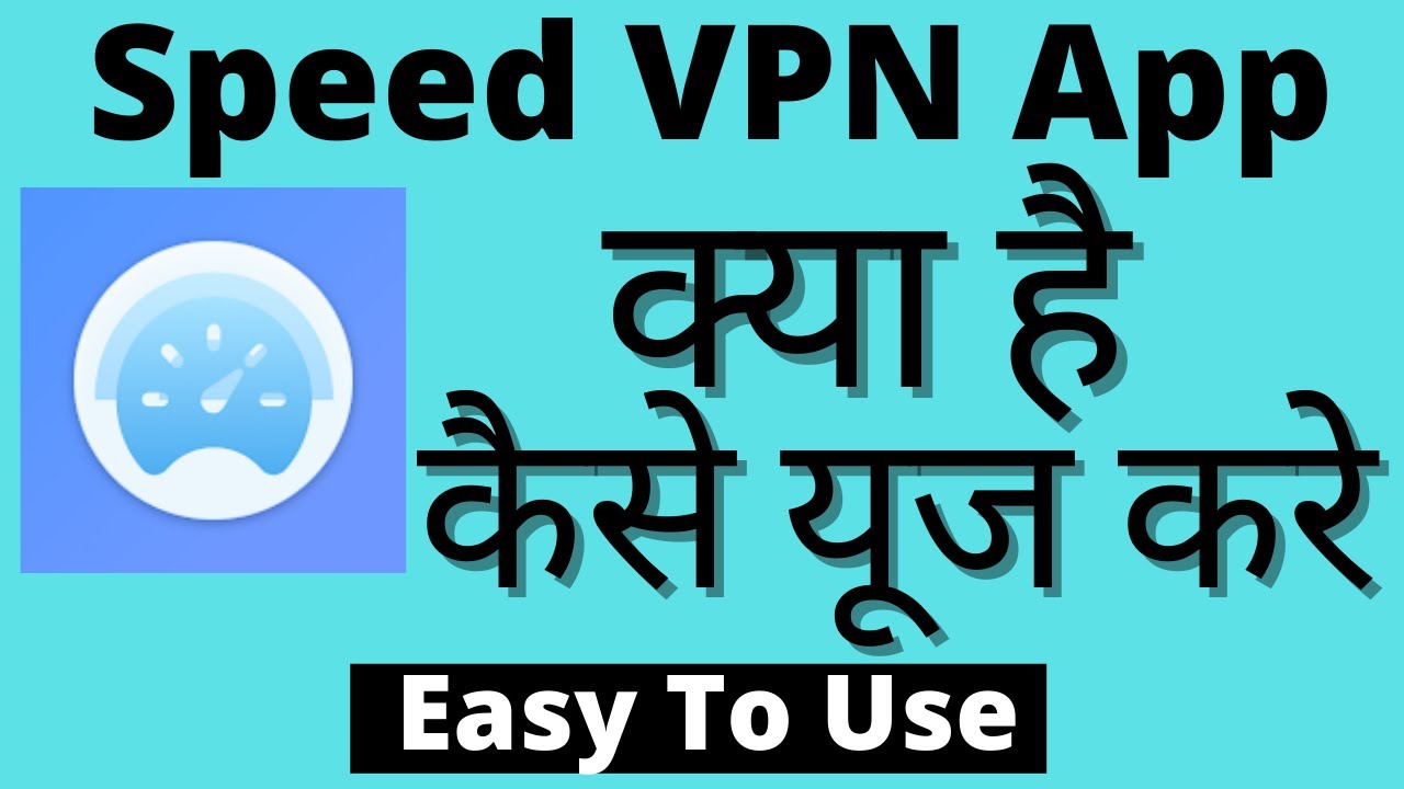Speed Vpn Kaise Use Kare How To Use Speed Vpn App Speed Vpn App