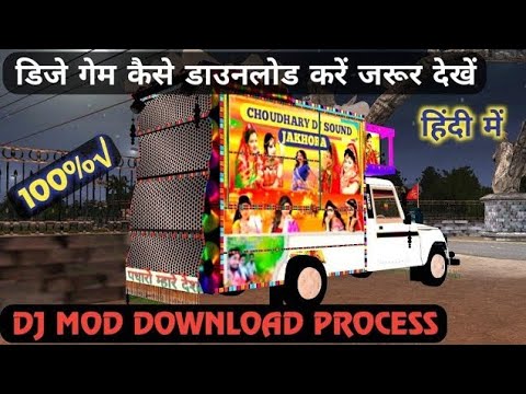 राजस्थानी डिजे डाउनलोड कैसे करे और गेम मे सेट कैसे करें DJ MOD in setup bus simulator ID