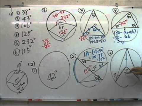 円周角の定理 角度の計算 中学数学 Youtube