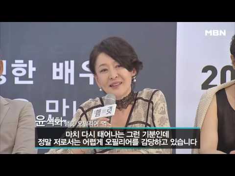 60대 배우들이 뭉친 연극 '햄릿' 전회 매진!