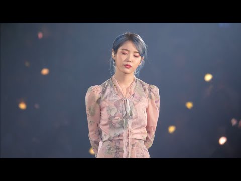 [이름에게/Dear Name] 191124 아이유(IU) 투어 콘서트 - Love poem