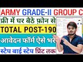 Indian Army CSBO Recruitment 2026‼️How To Fill Indian Army CSBO Grade 2 Online Form 2026 Kaise Bhare