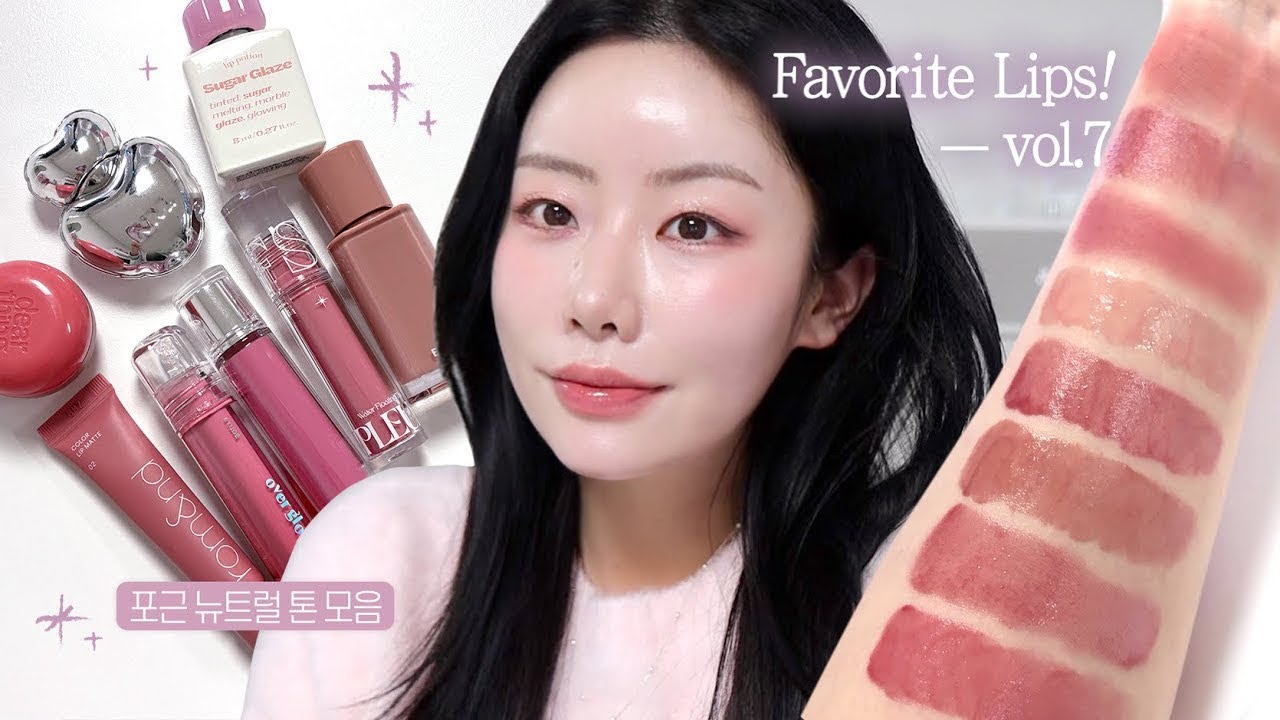 신상 미지근 존예 립 모음.zip🩰 (투쿨포스쿨 플레르 틴트 • 에스쁘아 꾸뛰르 립틴트•롬앤 컬러립매트 •에뛰드 글로스 • 삐아 글로우립틴트) 리음 lieum