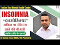 Insomnia           l tips for good sleep insomnia anidra 