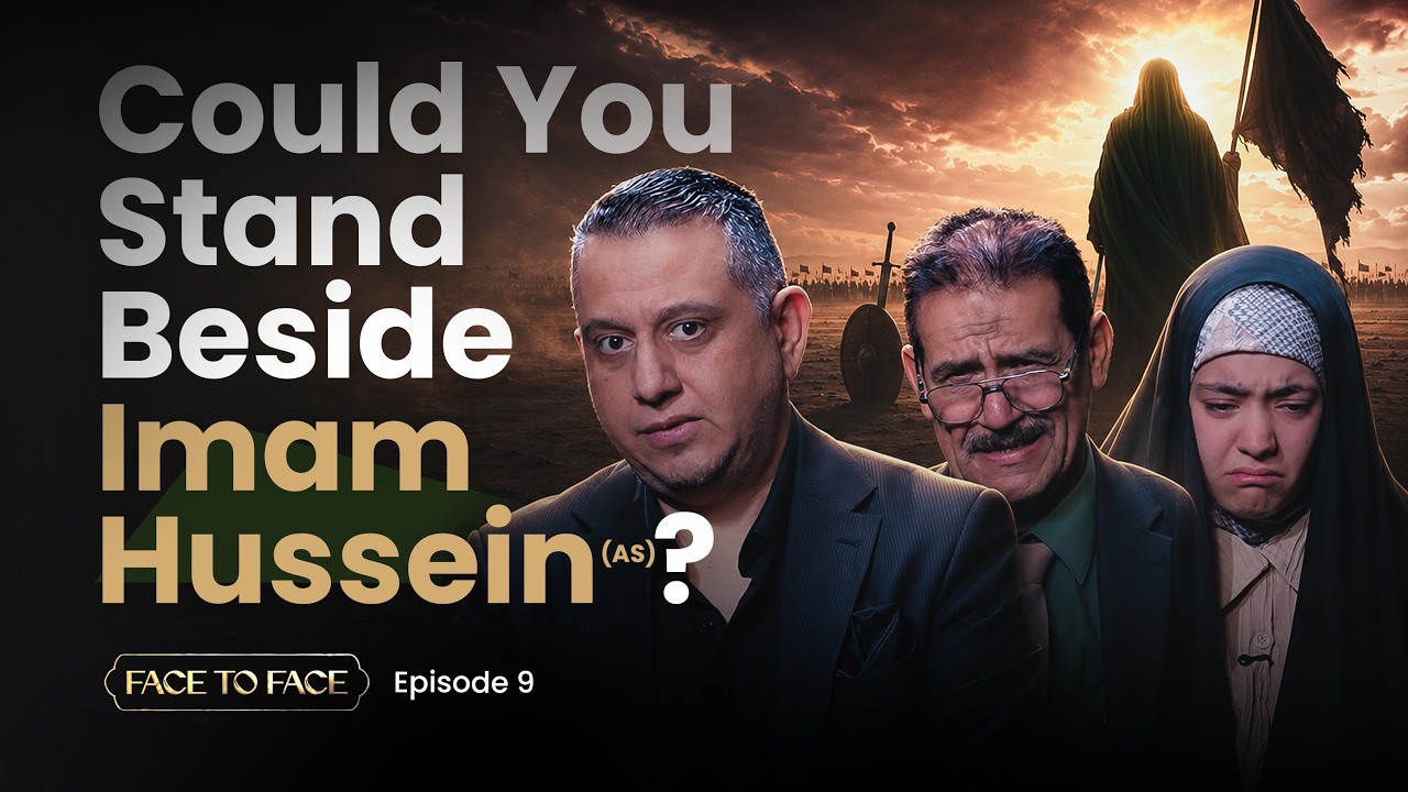 Thumbnail for Could You Stand Beside Imam Hussein (AS)? | Face to Face - Episode 9