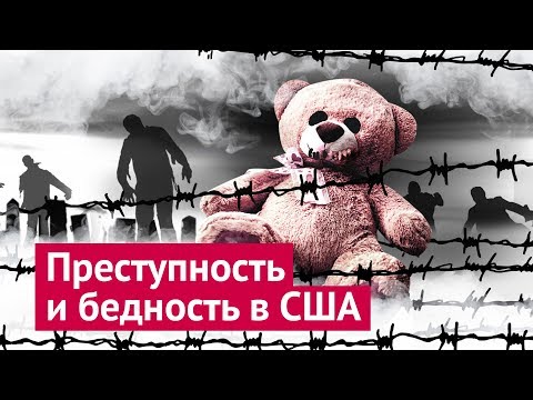 Видео: Самые опасные походы в США - Matador Network