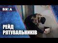 Черкаські рятувальники провели рейд