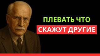 видео: 8 ПСИХОЛОГИЧЕСКИХ СЕКРЕТОВ Юнга, чтобы НИЧТО тебя НЕ ЗАДЕВАЛО | СИЛА СОЗНАНИЯ картинка: 8 ПСИХОЛОГИЧЕСКИХ СЕКРЕТОВ Юнга, чтобы НИЧТО тебя НЕ ЗАДЕВАЛО | СИЛА СОЗНАНИЯ