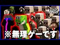【マイクラ】4人VS 1人なのに勝ち目ないってヤバくない? 【史上最強のハンターおんりー VS 最強のMSSP逃走者軍団】