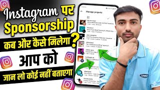 Instagram per sponsorship kab OR kaise milta hai || Instagram per branded content enable kaise kare