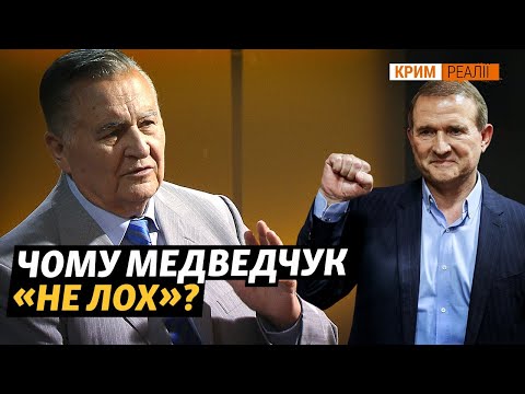 Хто вирішив писати Медведчука? Яка у Путіна ідея-фікс? | Євген Марчук