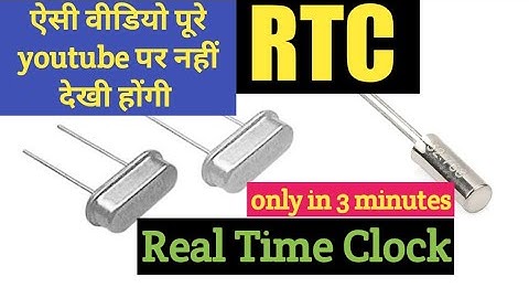 What is RTC ( Real Time Clock ) in hindi |
