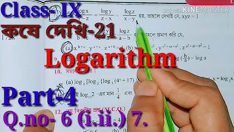 লগারিদম, Class IX কষে দেখি-21, Part-4// Logarithm, Class 9th math kose dekhi 21,//