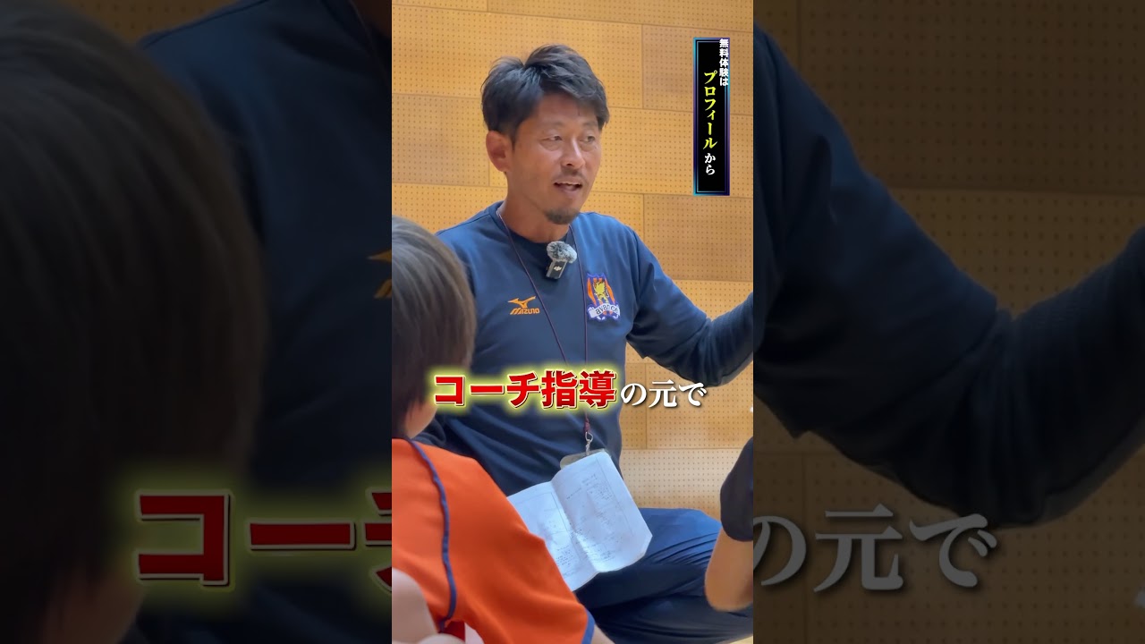 アバンセサッカークラブ みどりアバンセの口コミ・料金・先生の情報を