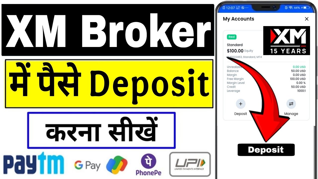 Xm me deposit kaise kare | How to deposit xm account | xm360 deposit | XM  crypto deposit kaise kare
