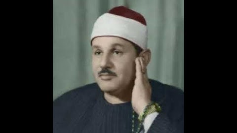سورة القدر بصوت الشيخ محمود علي البنا رقم السورة 97 عدد الآيات 8 الجزء 30