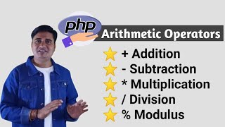 Arithmetic Operators in PHP | PHP arithmetic operators (Hindi/Urdu)