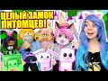 СТРОИМ КОРОЛЕВСТВО ЖИВОТНЫХ! Roblox Animal Kingdom Tycoon