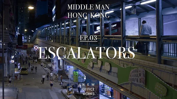 Hong Kong Architecture | Middle Man Hong Kong - Episode 3 - Escalators