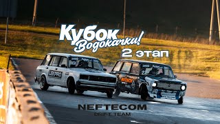 :  , 2 :      