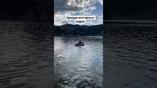 Аренда лодок для гостей нашей базы