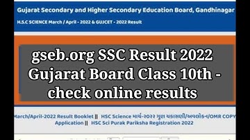 GSEB std 10th result kevi rite check karvu/how to check result/std 12 arts result check Big updated